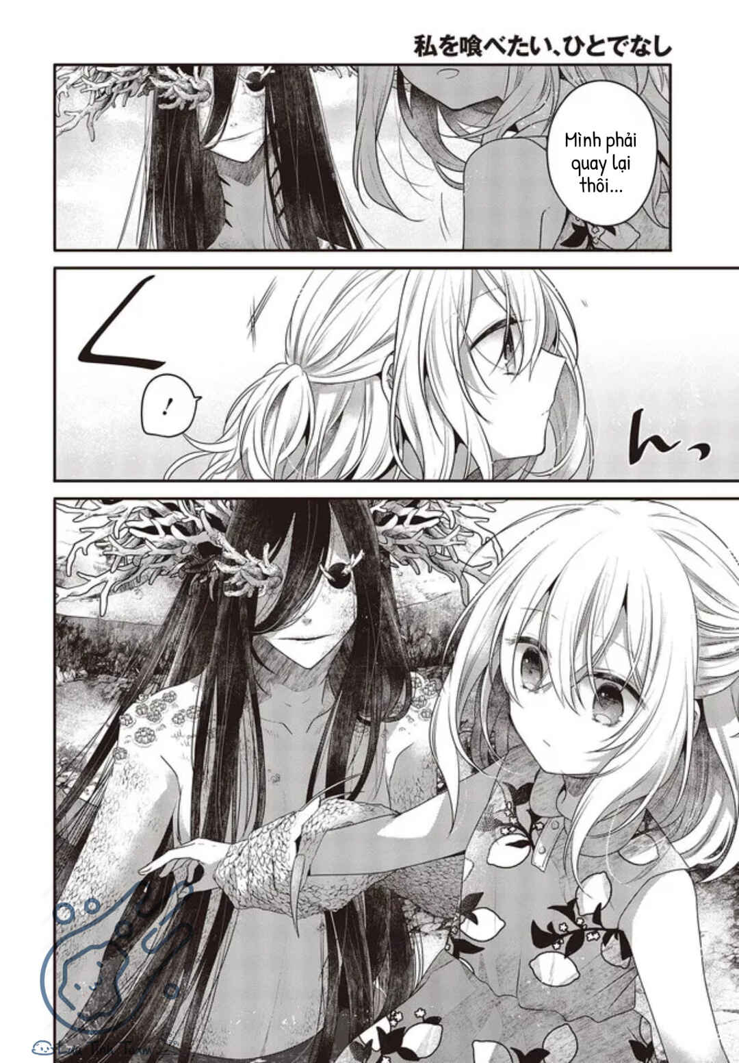 Watashi wo Tabetai, Hitodenashi Chapter 24 - Page 26