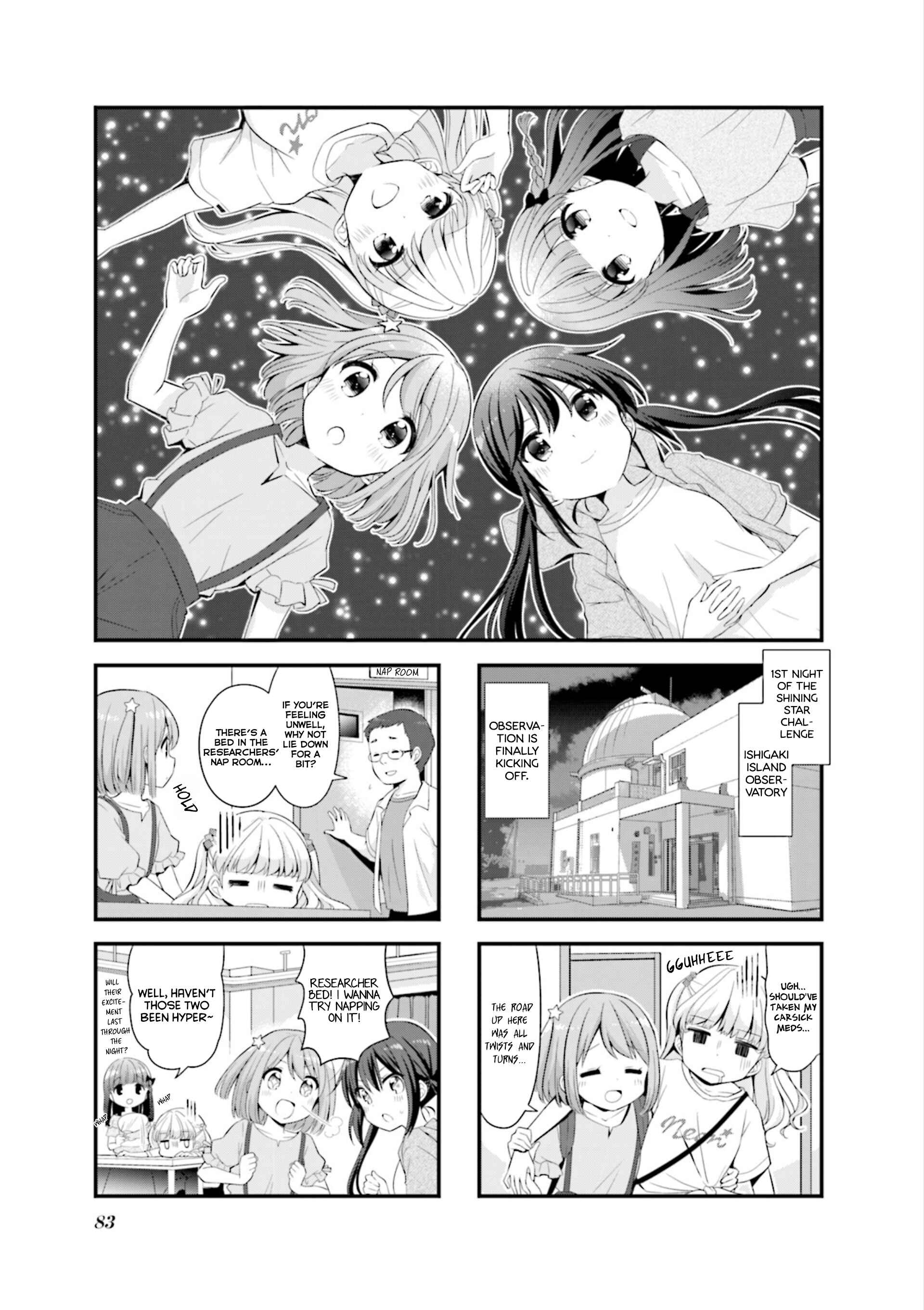 Koisuru Asteroid Chapter 36 - Page 1
