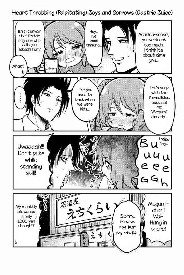 Veteran Shougakusei Takashi Chapter 19 - Page 1