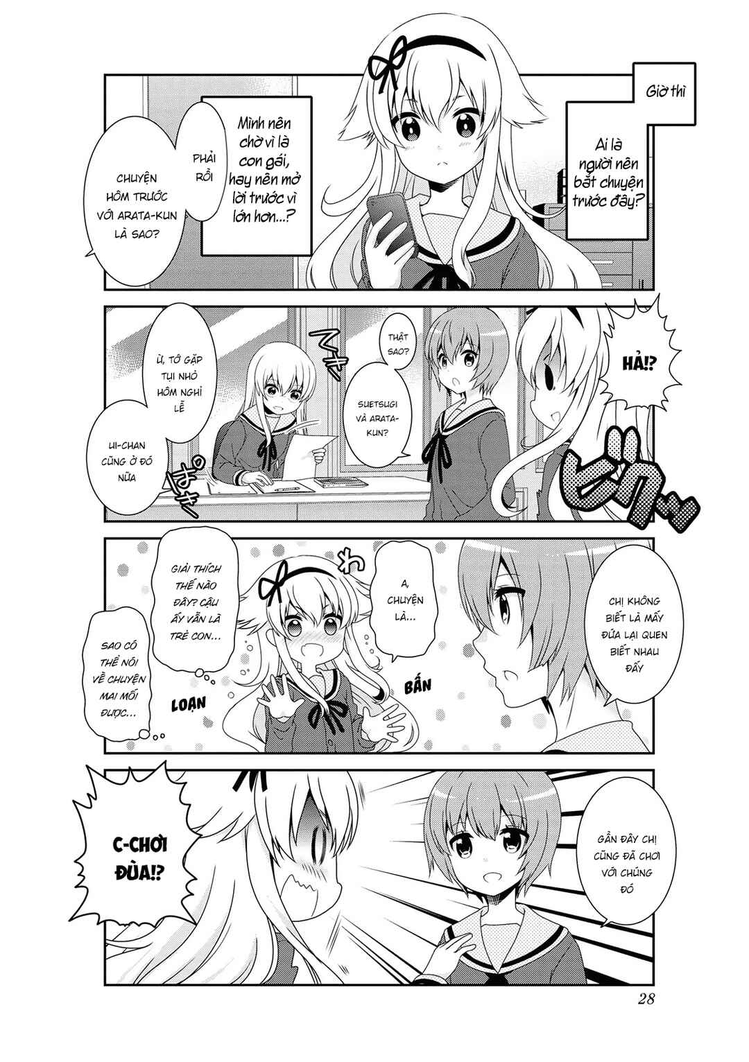 Mikakunin de Shinkoukei Chapter 131 - Page 10