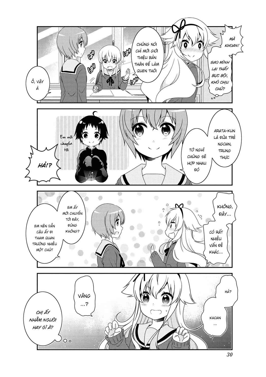 Mikakunin de Shinkoukei Chapter 131 - Page 12