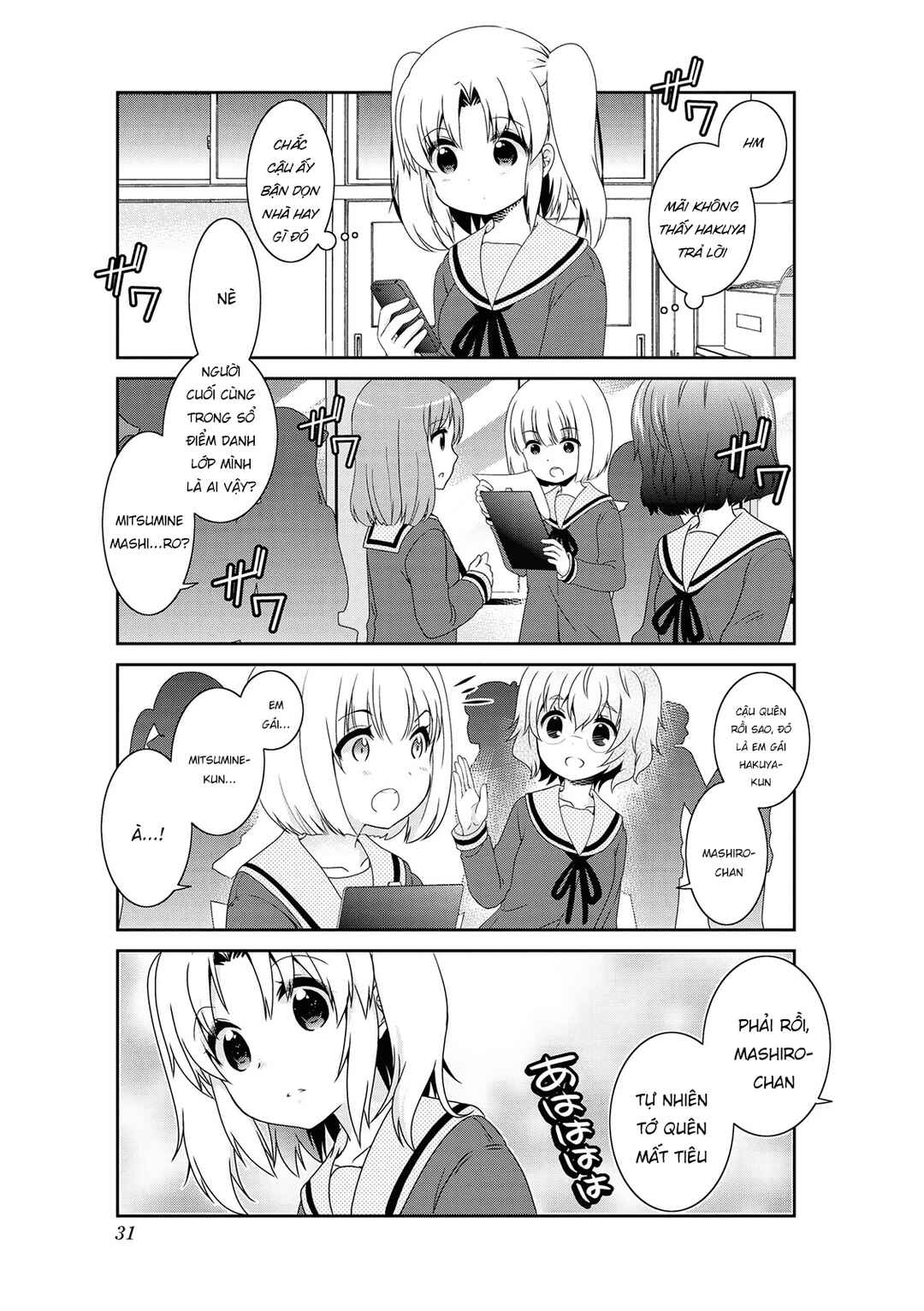 Mikakunin de Shinkoukei Chapter 131 - Page 13