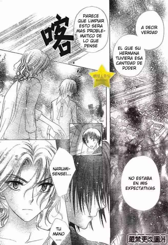 Gakuen Alice Chapter 64 - Page 21
