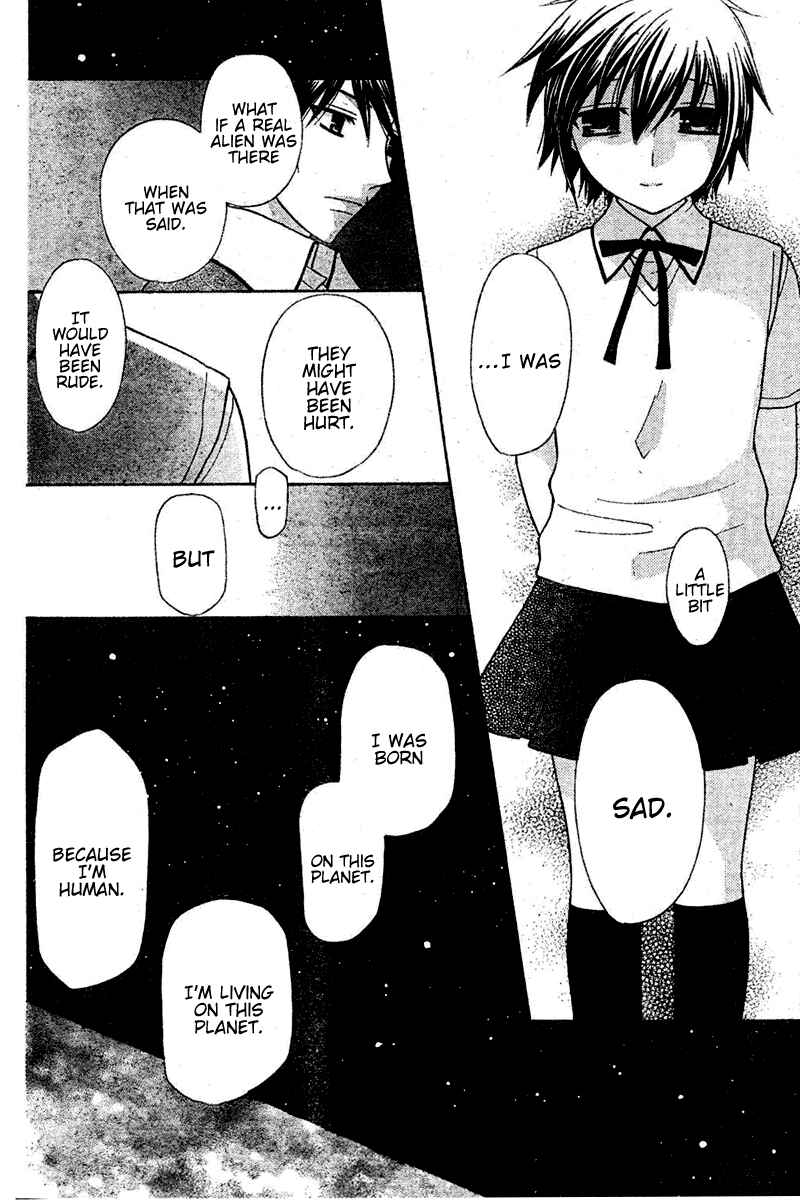 Hoshi wa Utau Chapter 17 - Page 10