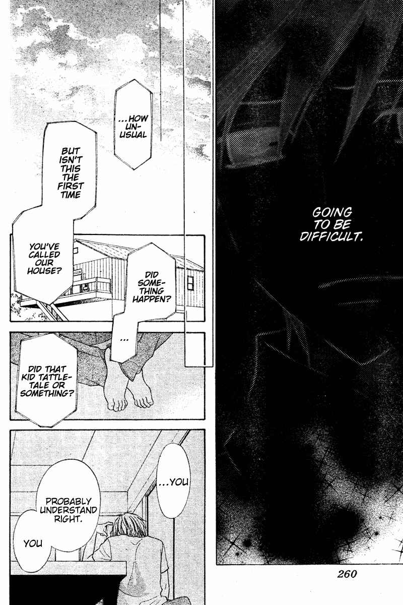 Hoshi wa Utau Chapter 17 - Page 21