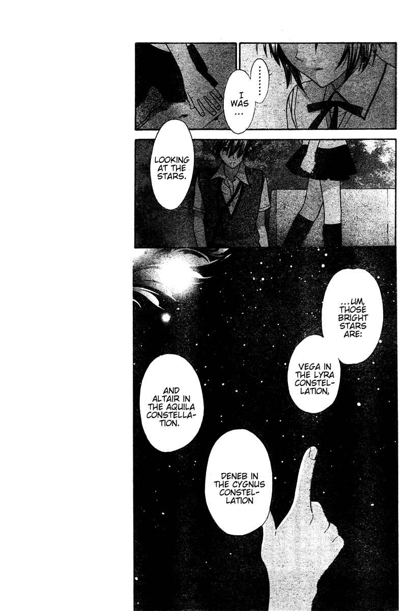 Hoshi wa Utau Chapter 17 - Page 5
