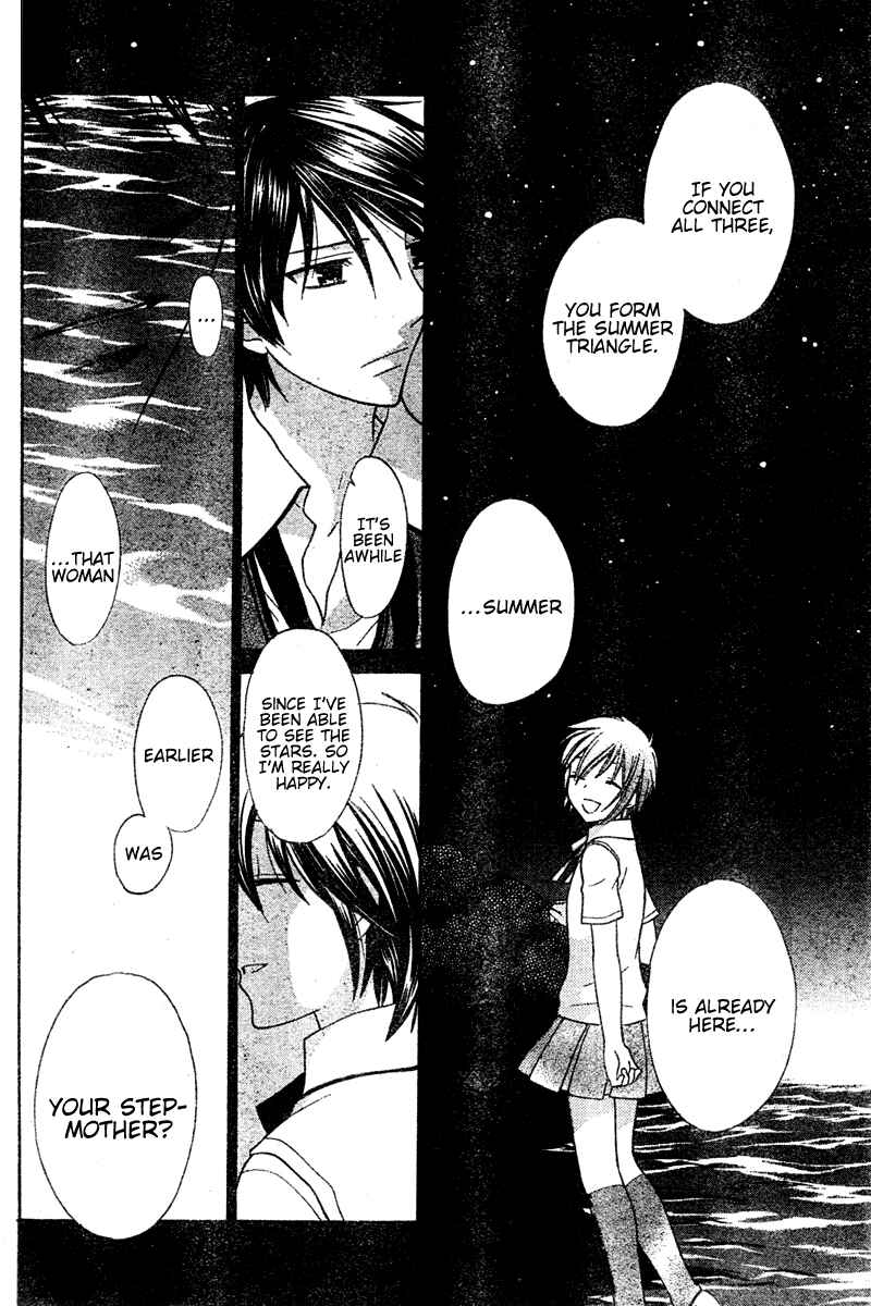 Hoshi wa Utau Chapter 17 - Page 6