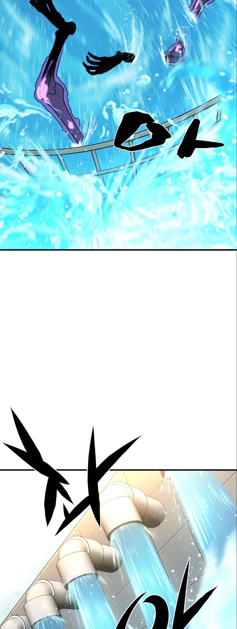 Yeokdaegeum Yeongji Seolgyesa Chapter 97 - Page 56