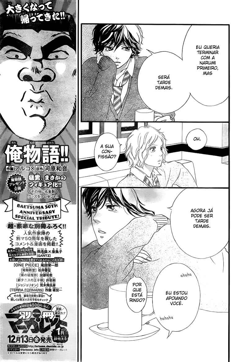 Ao Haru Ride Chapter 34 - Page 23