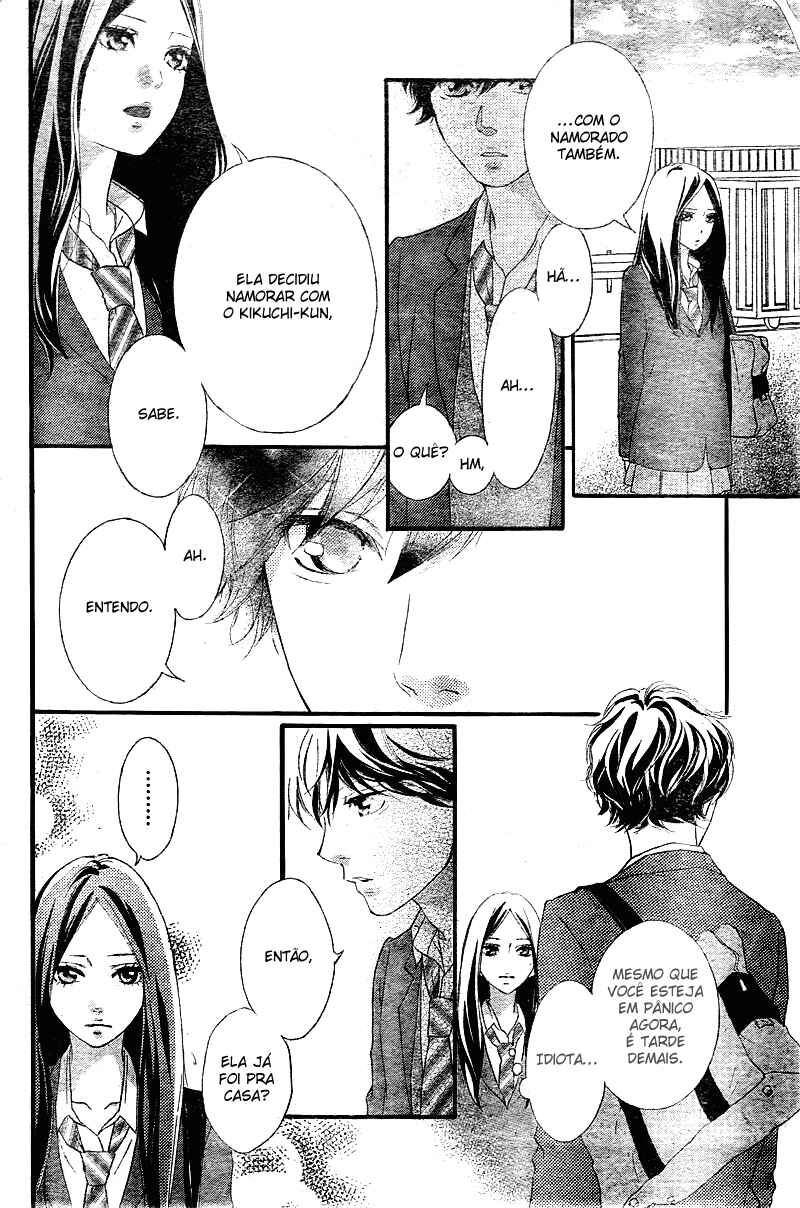 Ao Haru Ride Chapter 34 - Page 32