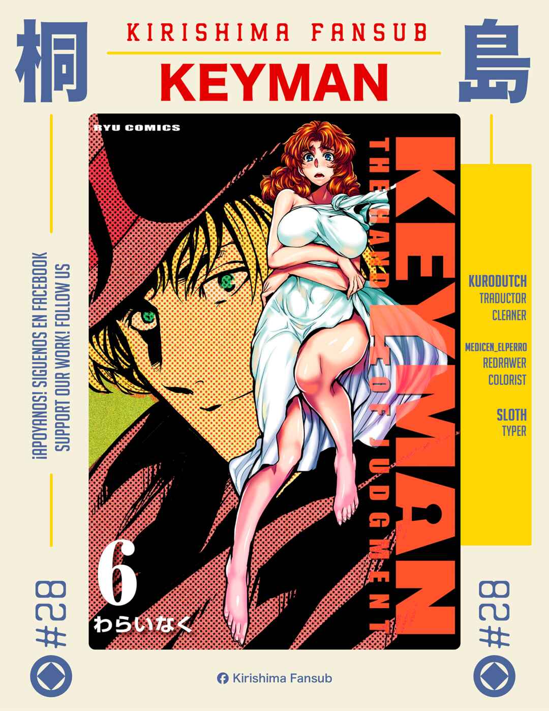 Keyman - The Hand of Judgement Chapter 28 - Page 1