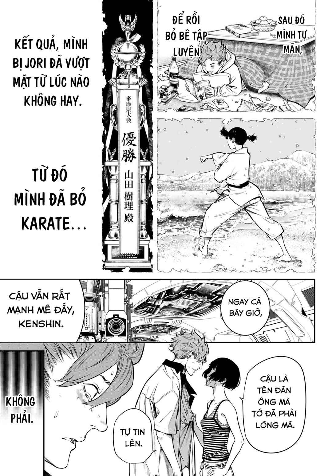 Kaijin Fugeki Chapter 41 - Page 13