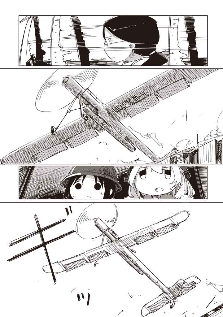 Shoujo Shuumatsu Ryokou Chapter 15 - Page 11
