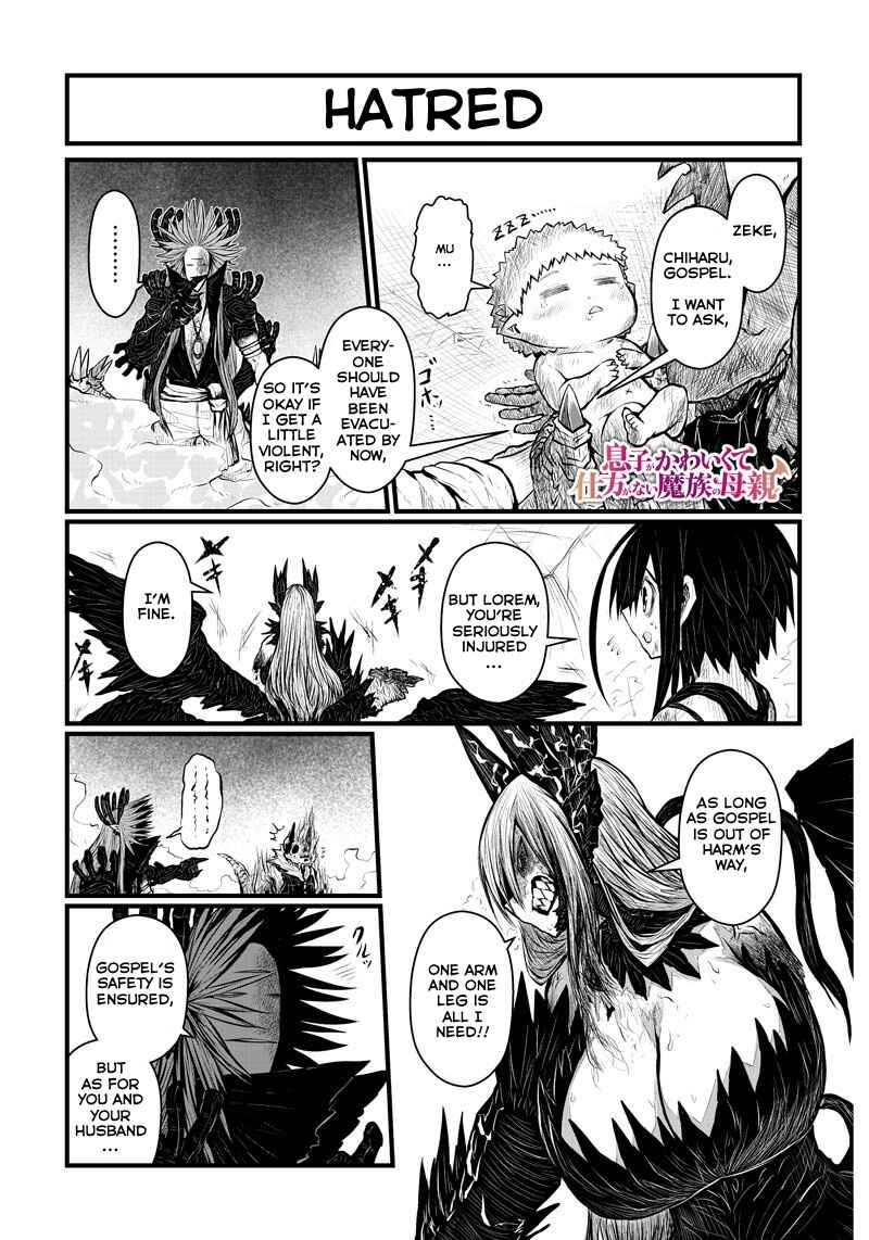 Musuko ga Kawaikute Shikataganai Mazoku no Hahaoya Chapter 168 - Page 1