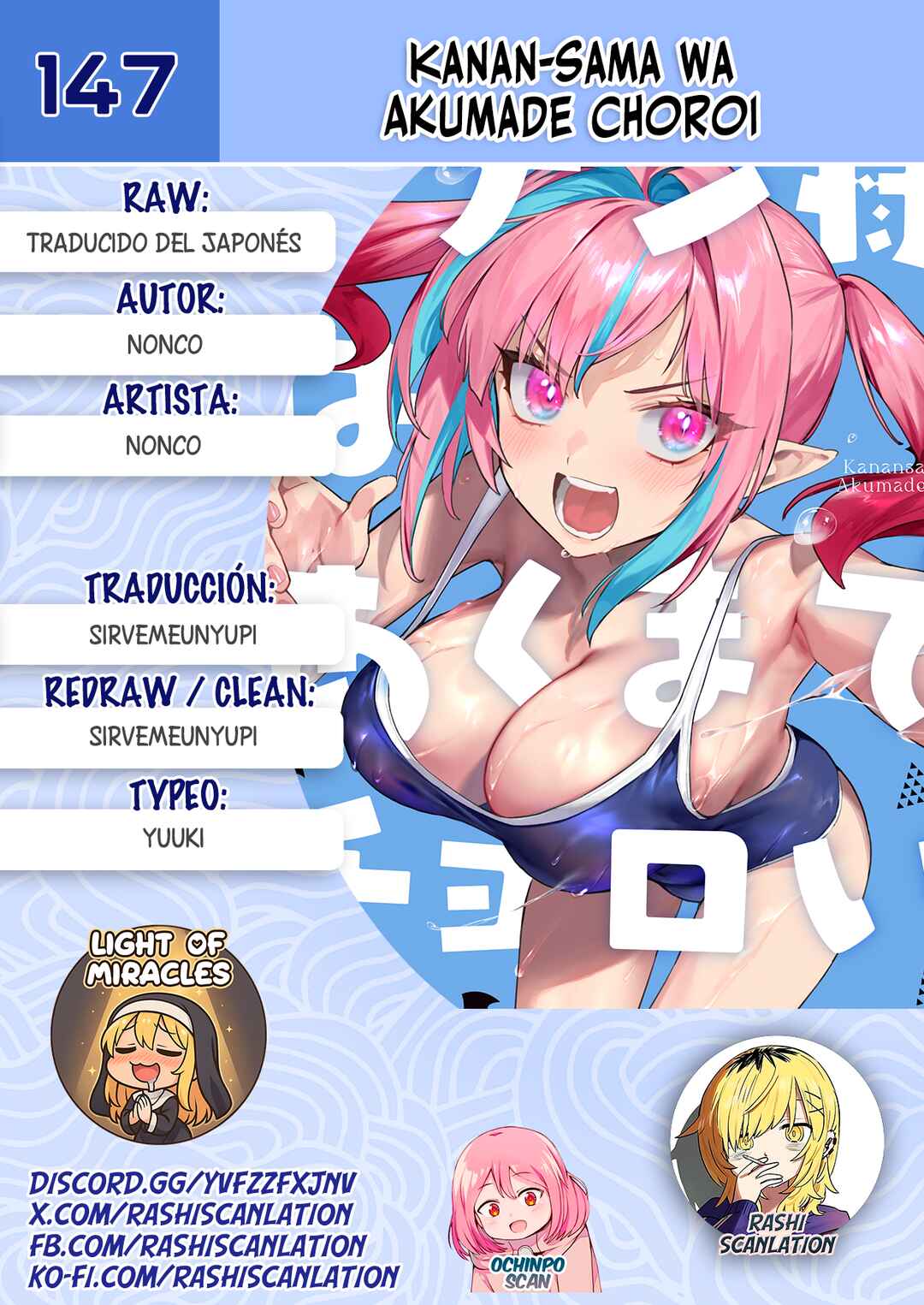 Kanan-sama wa Akumade Choroi Chapter 147 - Page 1