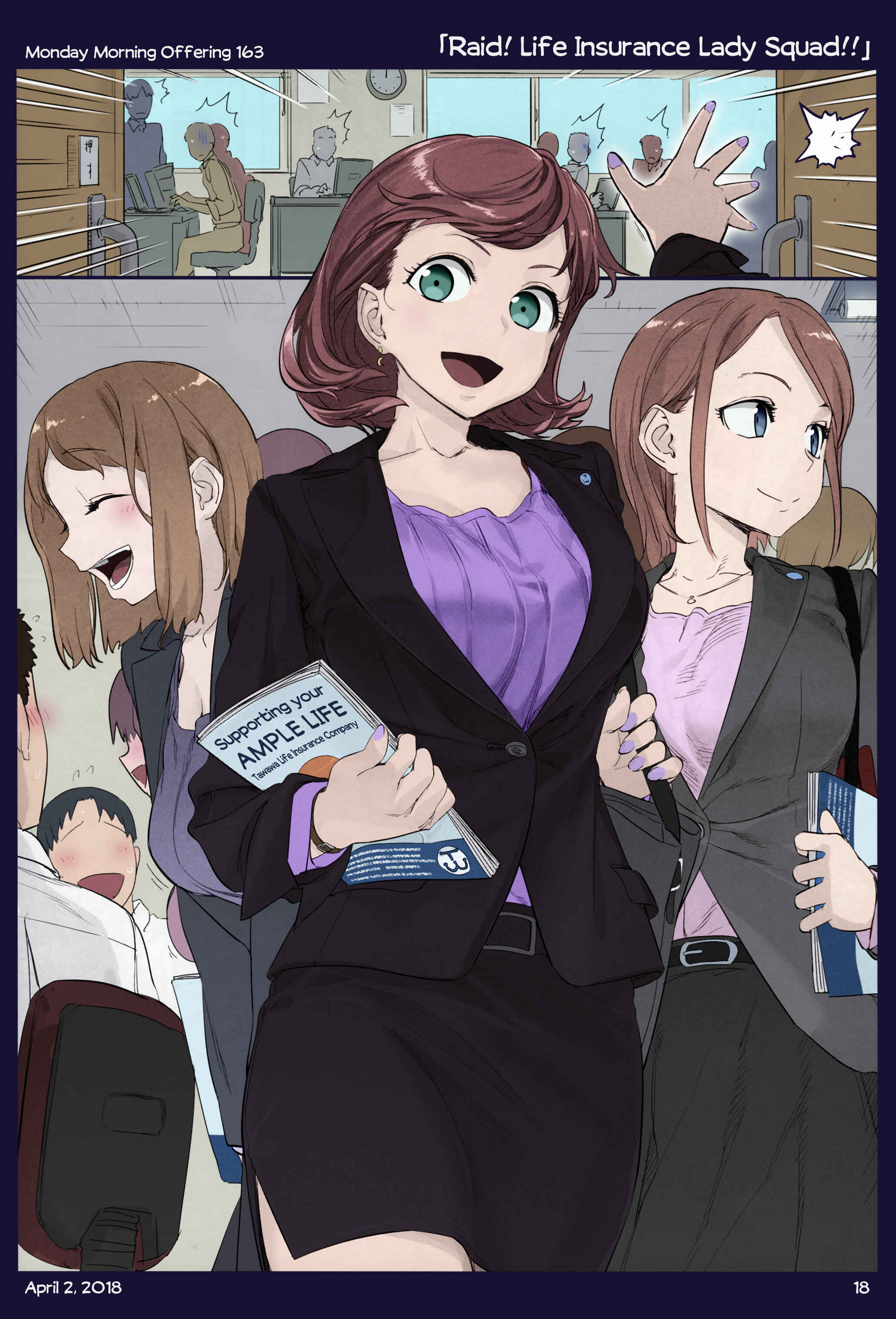 Getsuyoubi no Tawawa (Twitter Webcomic) (Fan Colored) Chapter 18 - Page 15