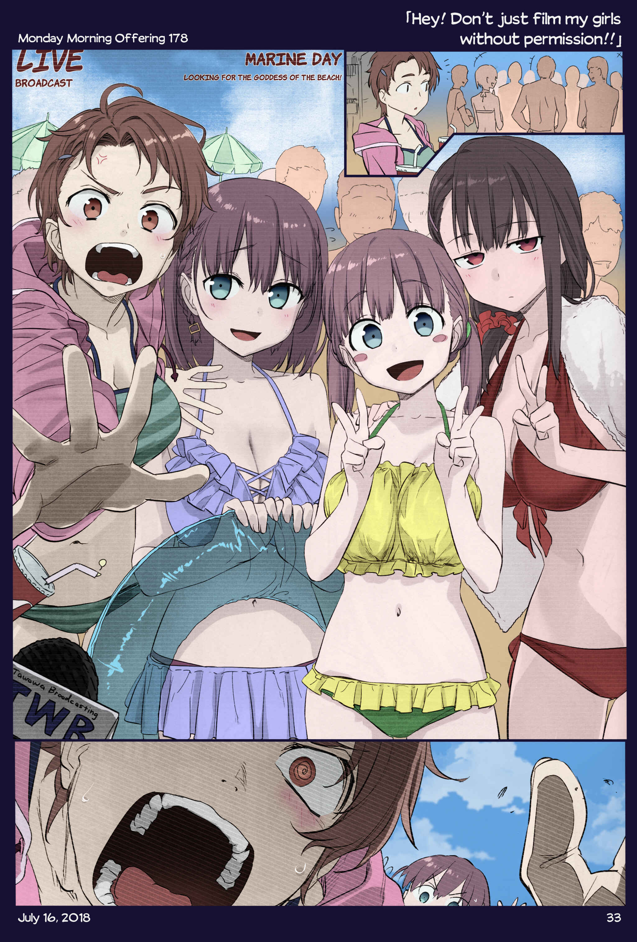 Getsuyoubi no Tawawa (Twitter Webcomic) (Fan Colored) Chapter 18 - Page 30