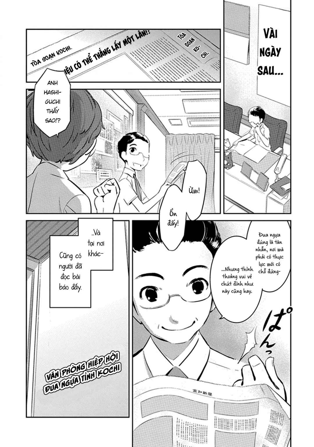 Uma Musume Pretty Derby: Haru Urara Ganbaru! Chapter 6 - Page 3