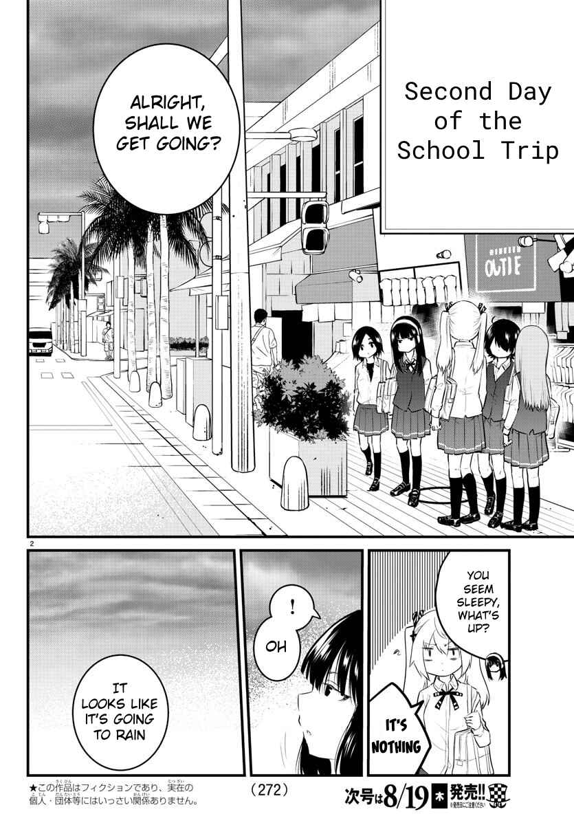 Koe ga dasenai Shoujo wa "Kanojo ga Yasashisugiru" to Omotte iru Chapter 75 - Page 2