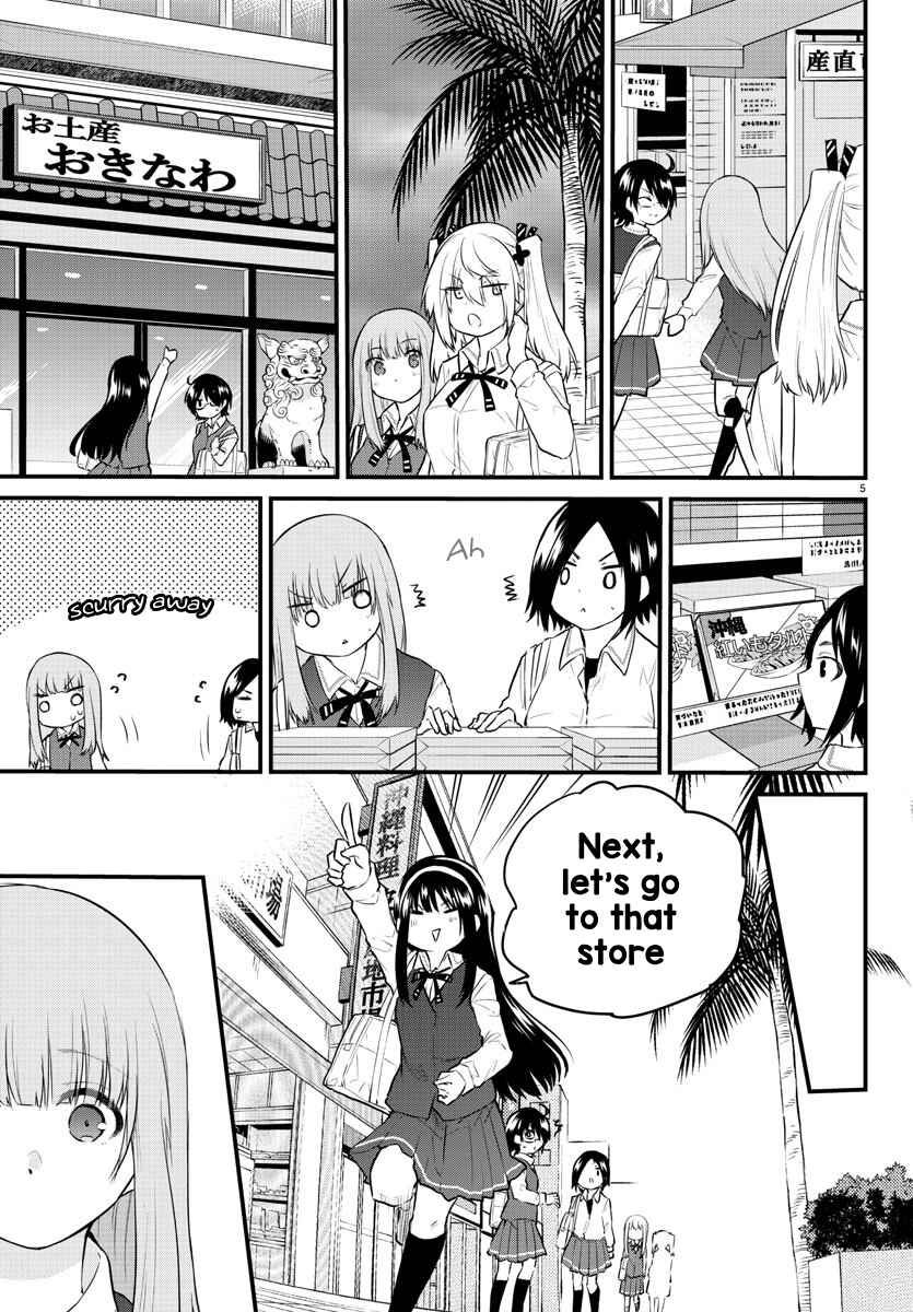 Koe ga dasenai Shoujo wa "Kanojo ga Yasashisugiru" to Omotte iru Chapter 75 - Page 5