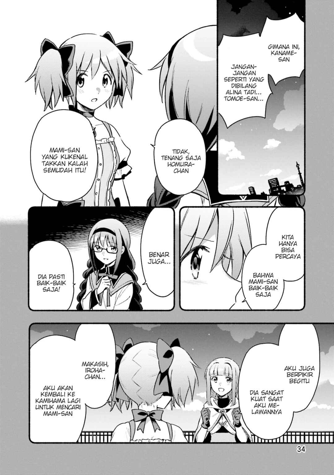 Magia Record - Mahou Shoujo Madoka☆Magica Gaiden Chapter 32 - Page 4