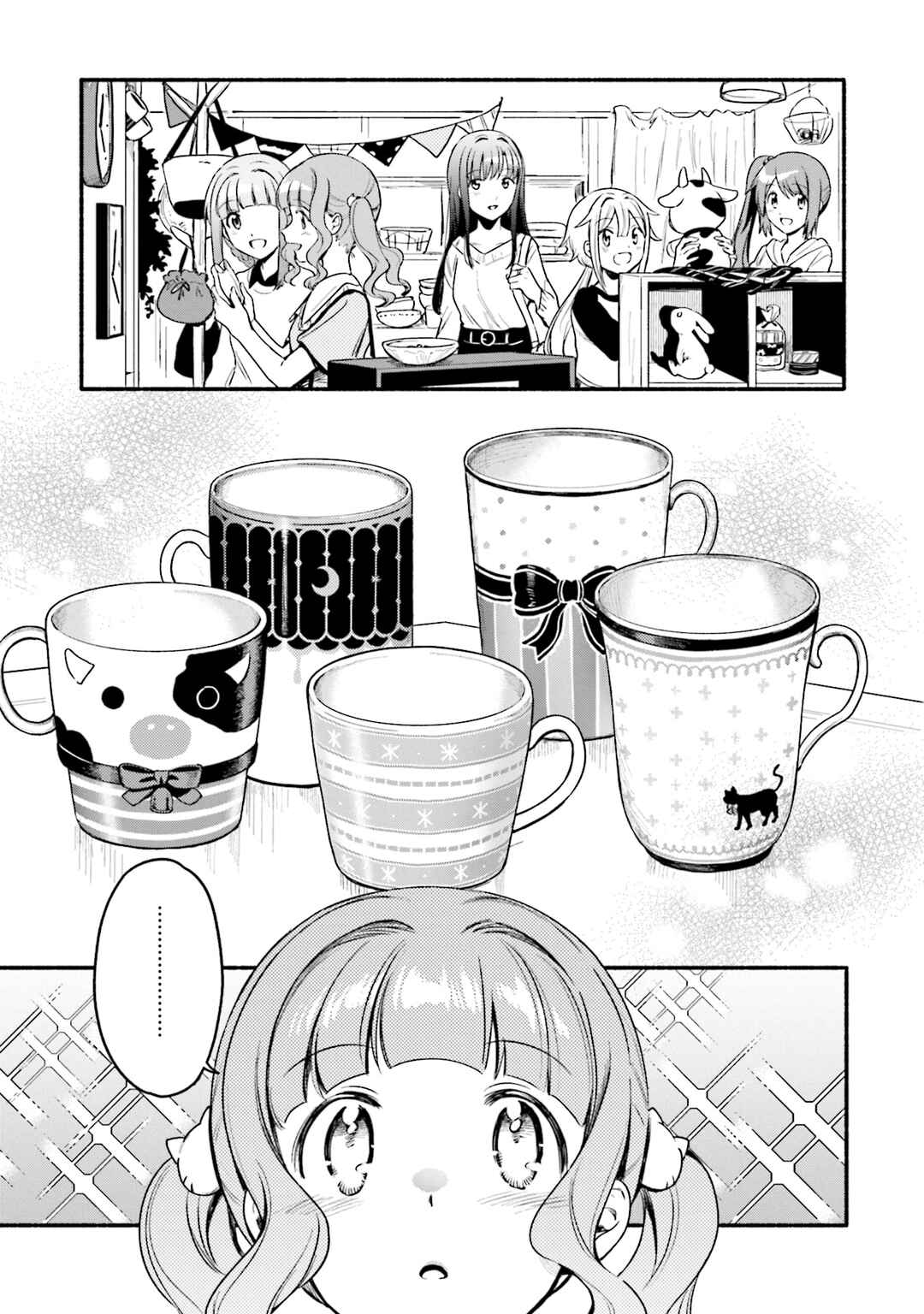 Magia Record - Mahou Shoujo Madoka☆Magica Gaiden Chapter 32 - Page 7