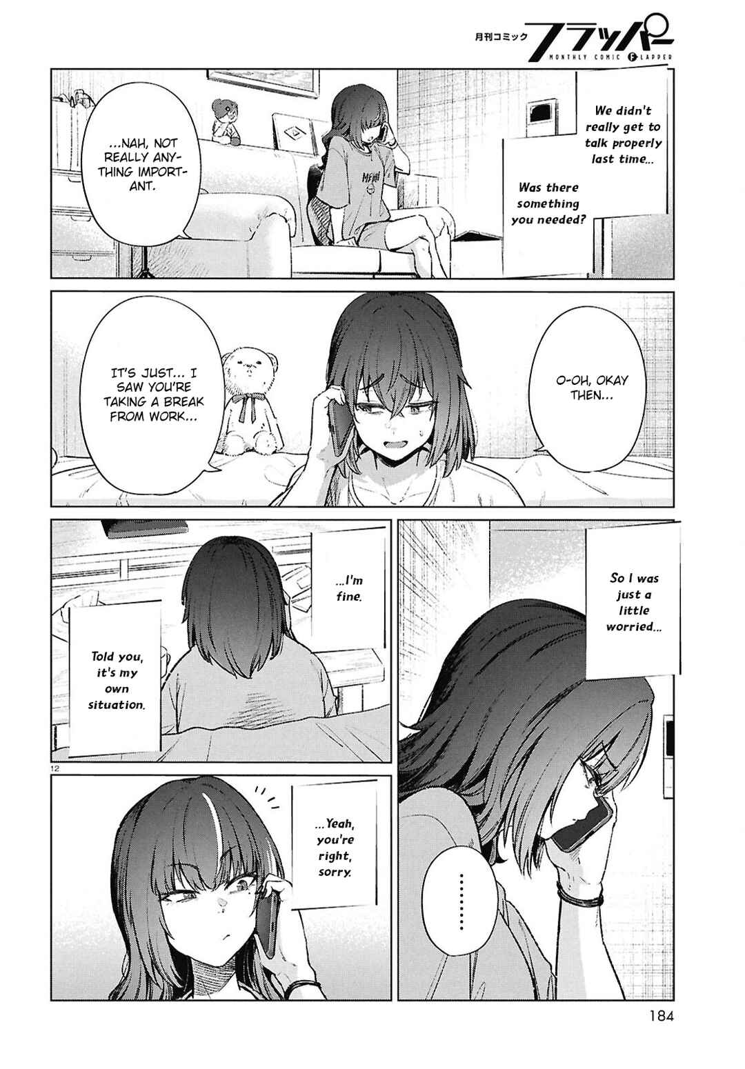 Genkai Dokushin Joshi (26) Gohan Chapter 19 - Page 13