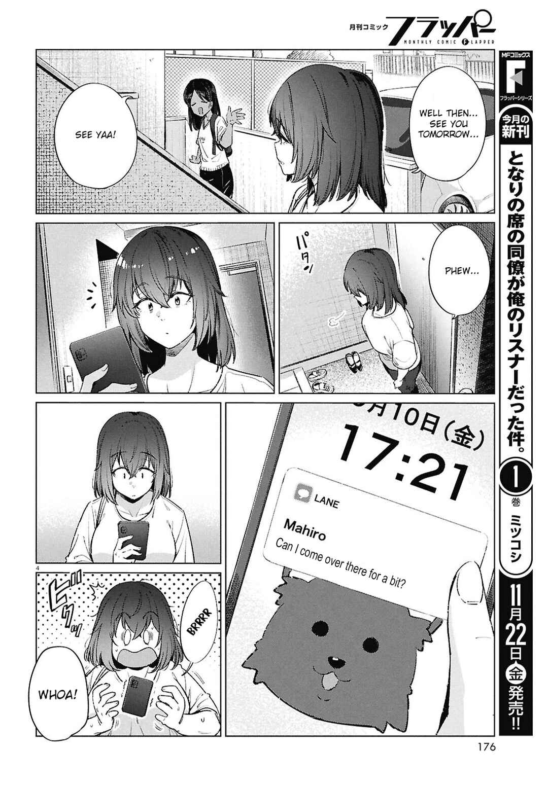 Genkai Dokushin Joshi (26) Gohan Chapter 19 - Page 5