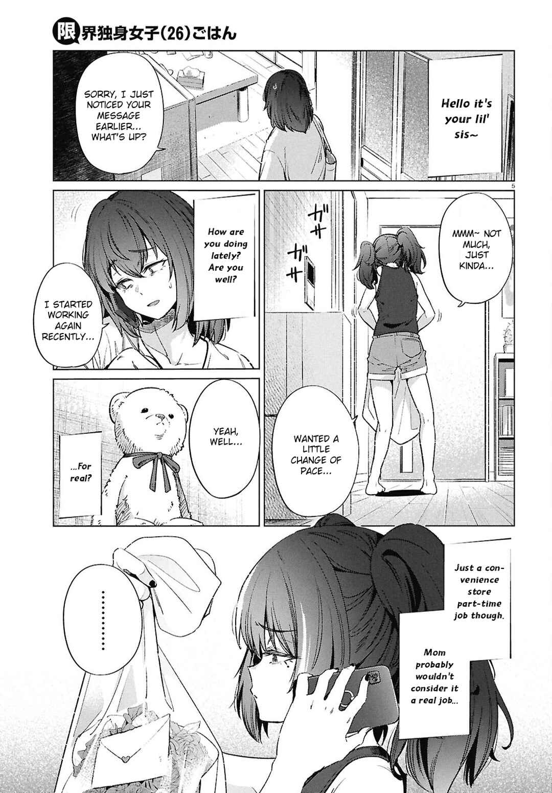 Genkai Dokushin Joshi (26) Gohan Chapter 19 - Page 6