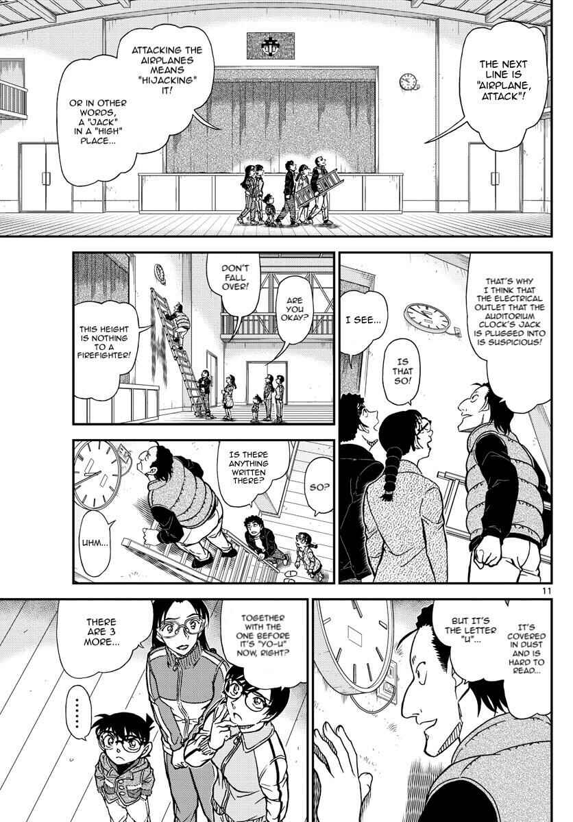 Detective Conan Chapter 1071 - Page 11