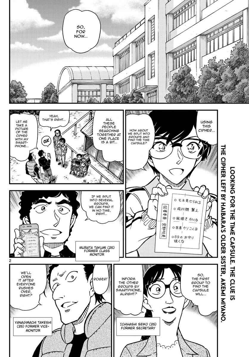 Detective Conan Chapter 1071 - Page 2