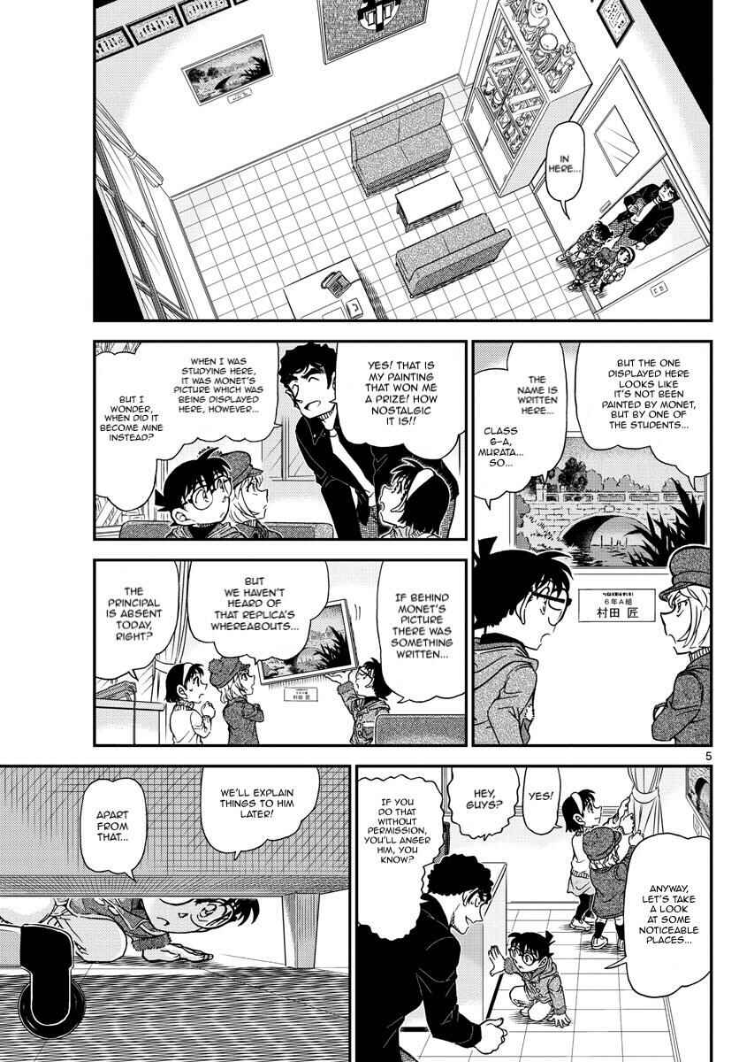 Detective Conan Chapter 1071 - Page 5