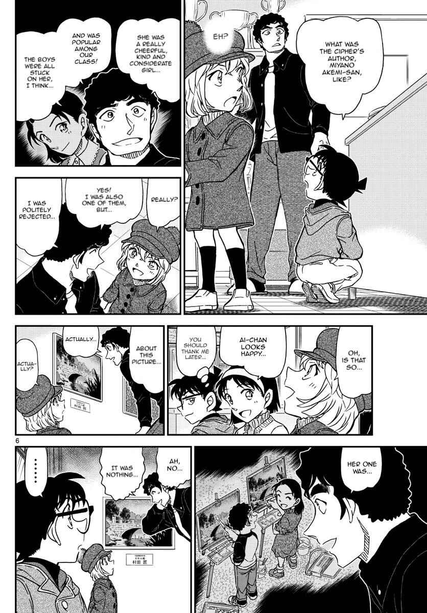 Detective Conan Chapter 1071 - Page 6