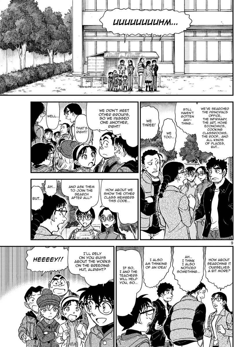 Detective Conan Chapter 1071 - Page 9