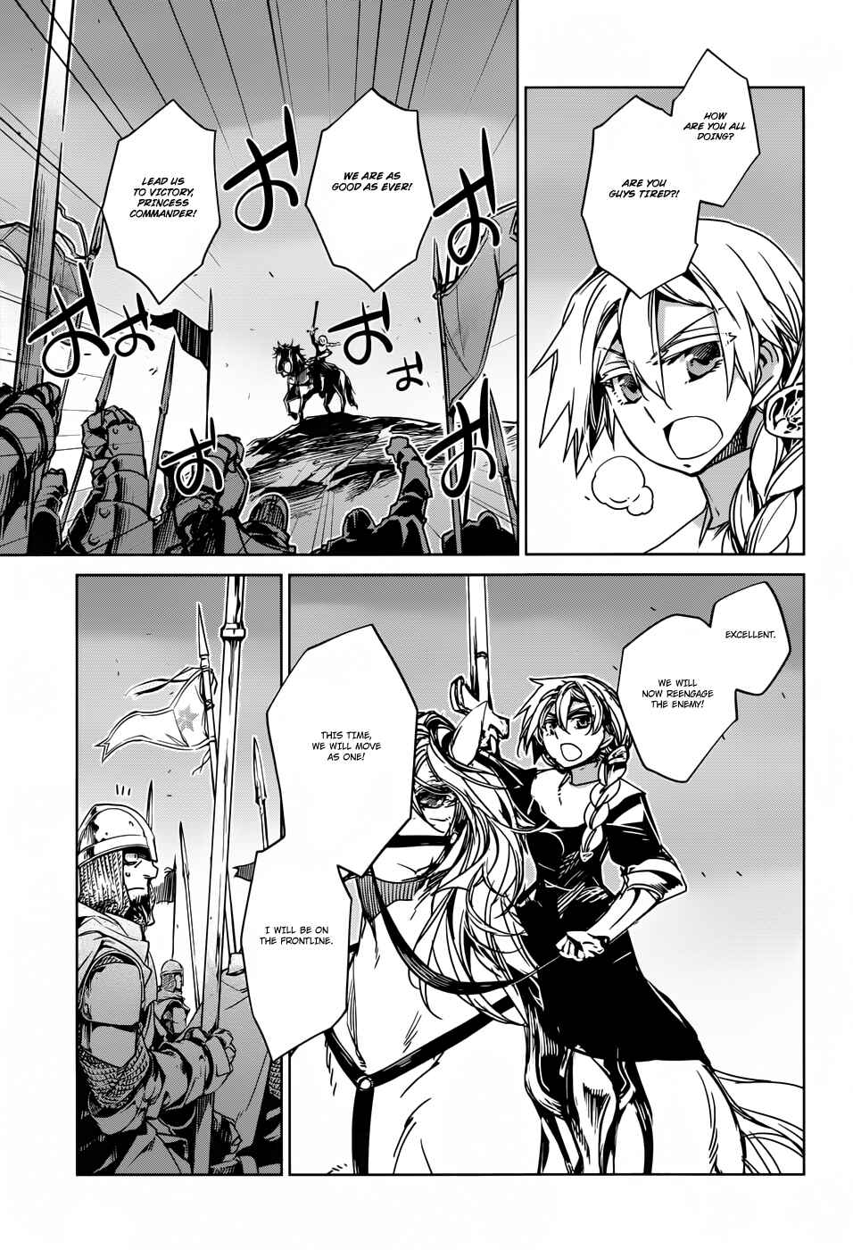 MAOYU : Archenemy and Hero “Become mine, Hero” “I refuse!” Chapter 22 - Page 13
