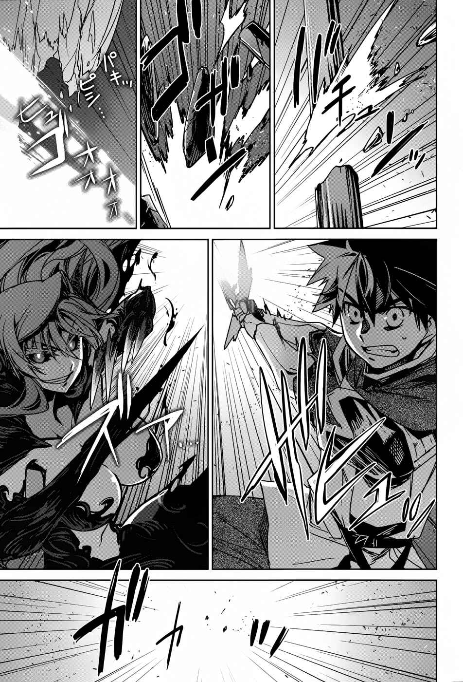 MAOYU : Archenemy and Hero “Become mine, Hero” “I refuse!” Chapter 22 - Page 30
