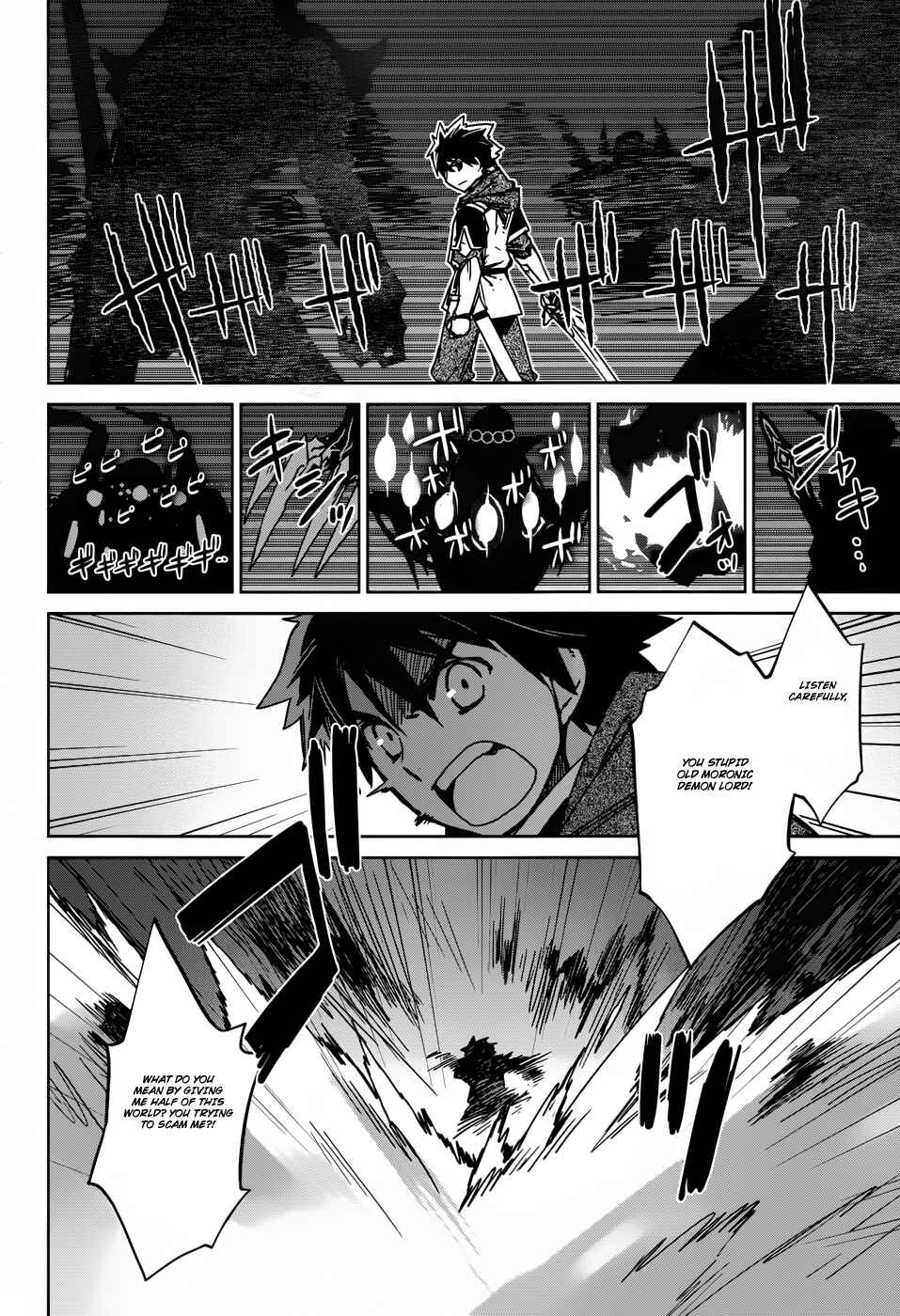 MAOYU : Archenemy and Hero “Become mine, Hero” “I refuse!” Chapter 22 - Page 37