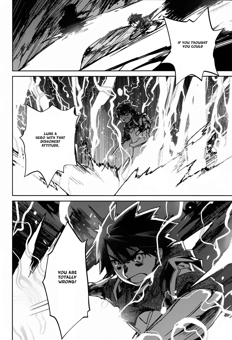MAOYU : Archenemy and Hero “Become mine, Hero” “I refuse!” Chapter 22 - Page 39