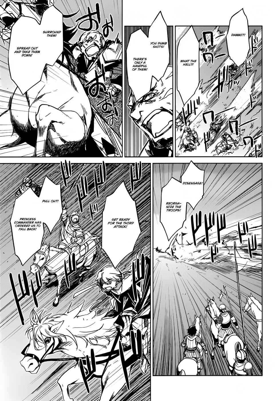 MAOYU : Archenemy and Hero “Become mine, Hero” “I refuse!” Chapter 22 - Page 7