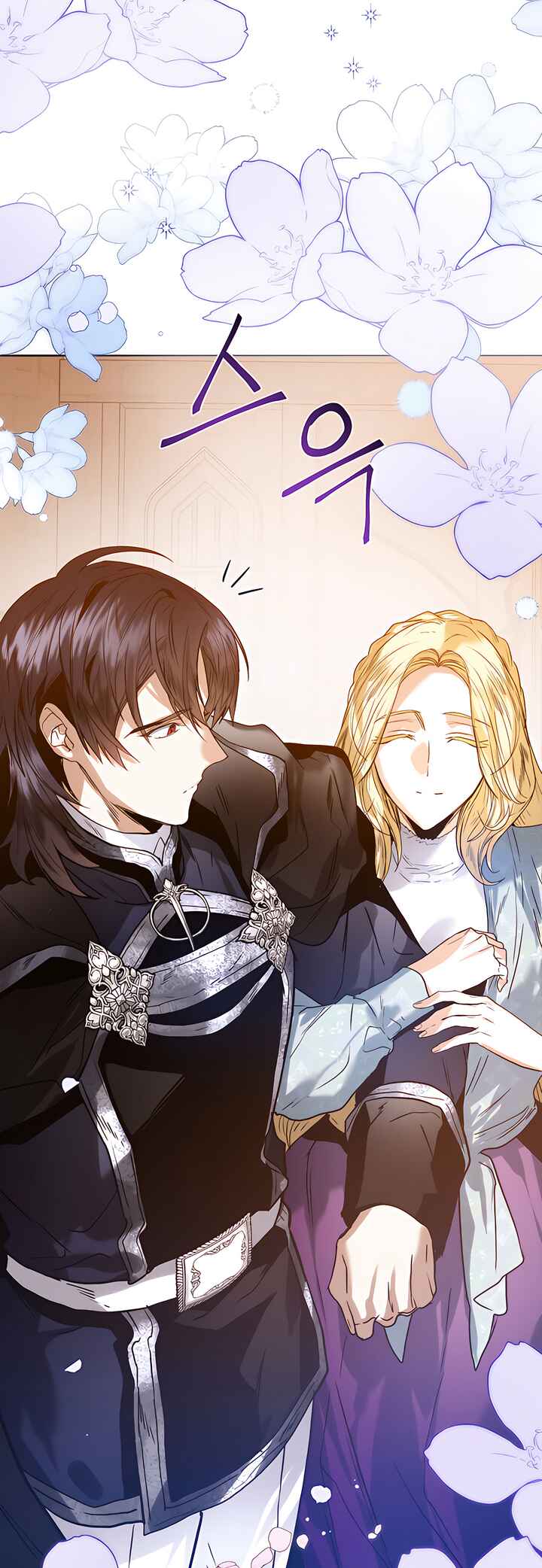 Royal Marriage Chapter 43 - Page 27