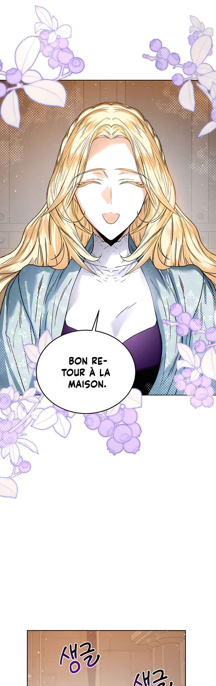 Royal Marriage Chapter 43 - Page 3
