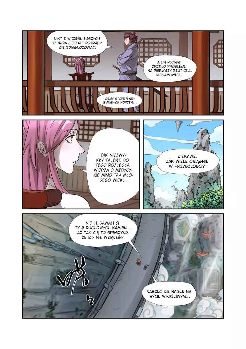 Yāo Shén Jì Chapter 308.5 - Page 5