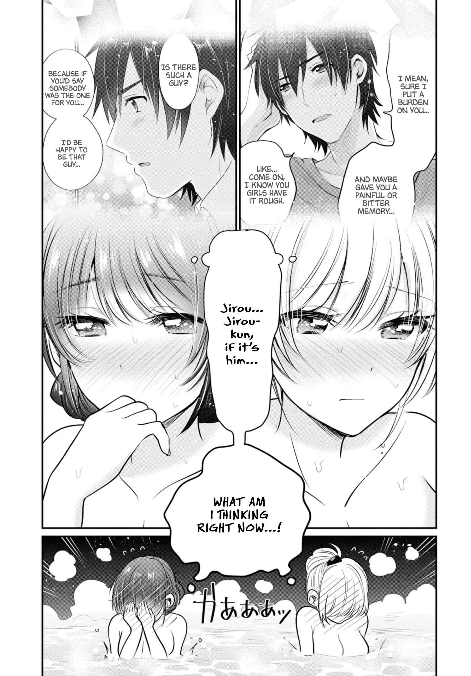 Fuufu Ijou, Koibito Miman. Chapter 22 - Page 12