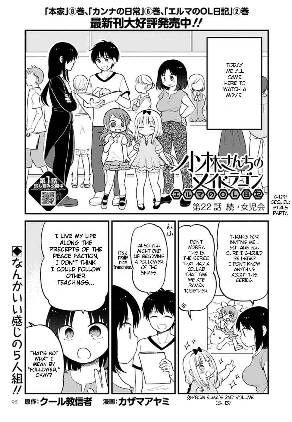 Kobayashi-san Chi no Maid Dragon - Elma OL Nikki Chapter 22 - Page 1