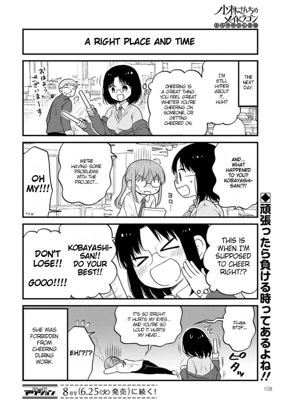 Kobayashi-san Chi no Maid Dragon - Elma OL Nikki Chapter 22 - Page 14