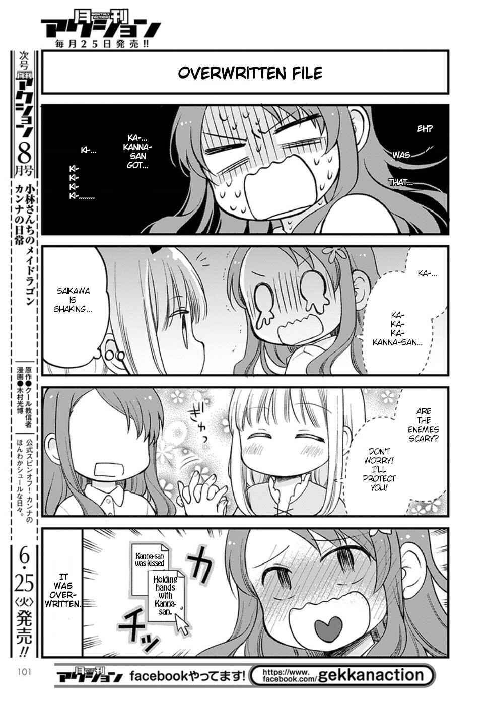 Kobayashi-san Chi no Maid Dragon - Elma OL Nikki Chapter 22 - Page 7