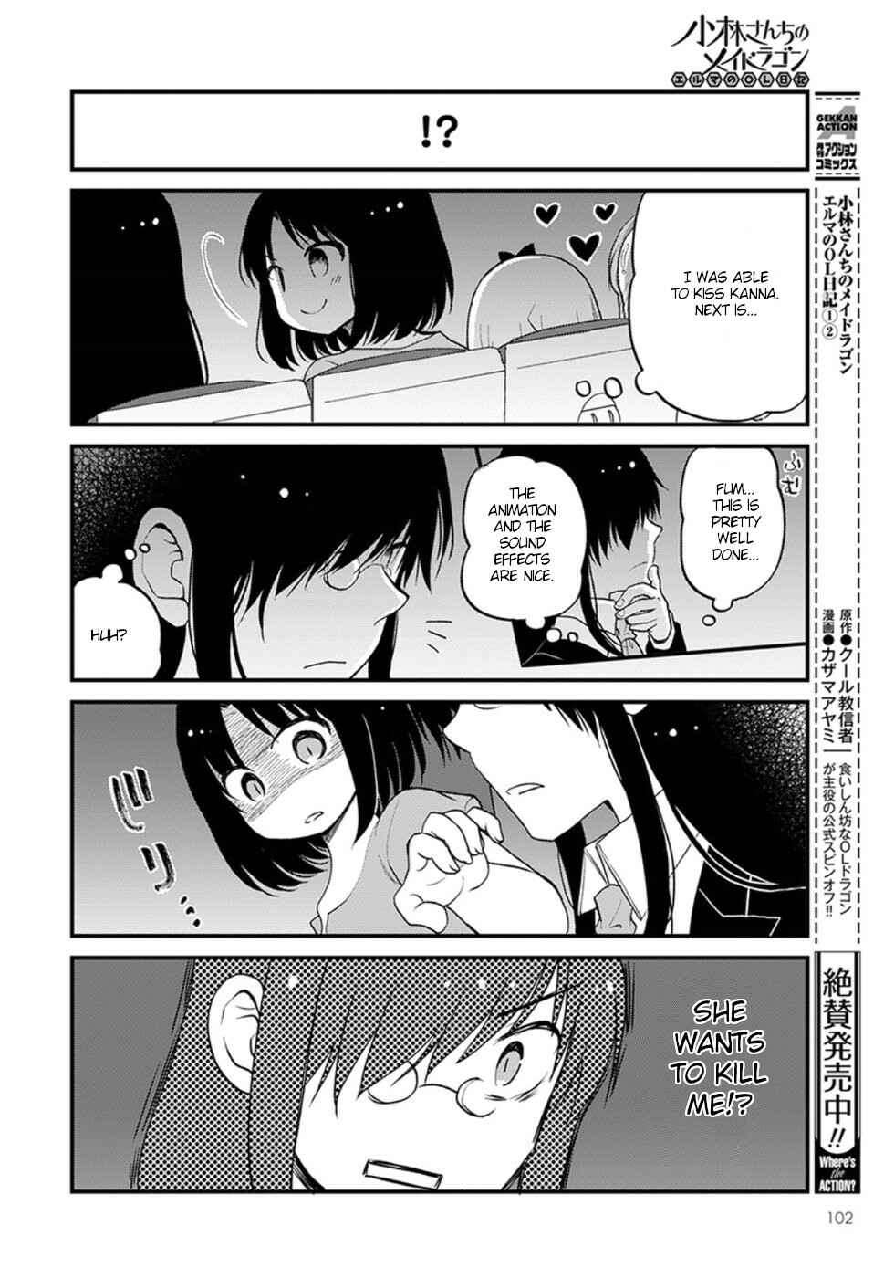 Kobayashi-san Chi no Maid Dragon - Elma OL Nikki Chapter 22 - Page 8