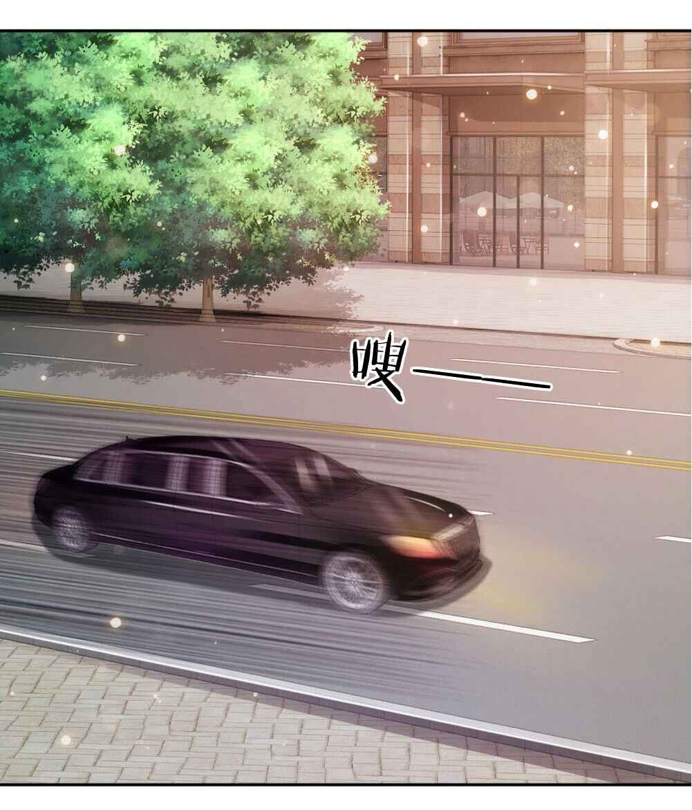 Wǒ Shì Dà Xiānzūn Chapter 46 - Page 16