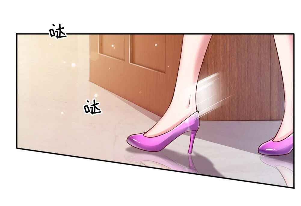 Wǒ Shì Dà Xiānzūn Chapter 46 - Page 6