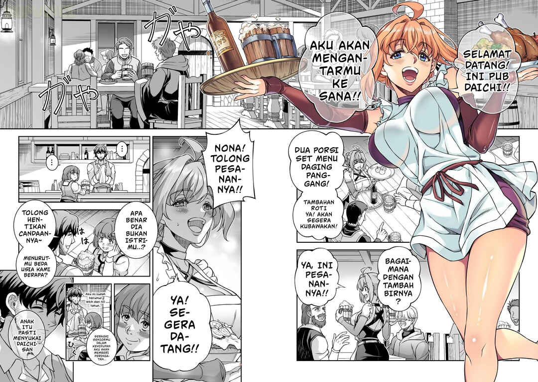 ATM Ojisan: Isekai de Mote-ki ga Tomaranai! Chapter 2 - Page 13